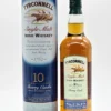 10 Jahre Sherry Cask Finish Single Malt Irish Whiskey