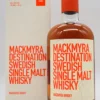 Destination Swedish Single Malt Whisky